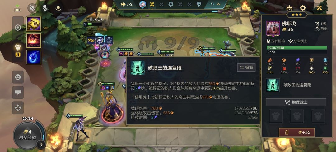 三星四费这数值搞笑的 2