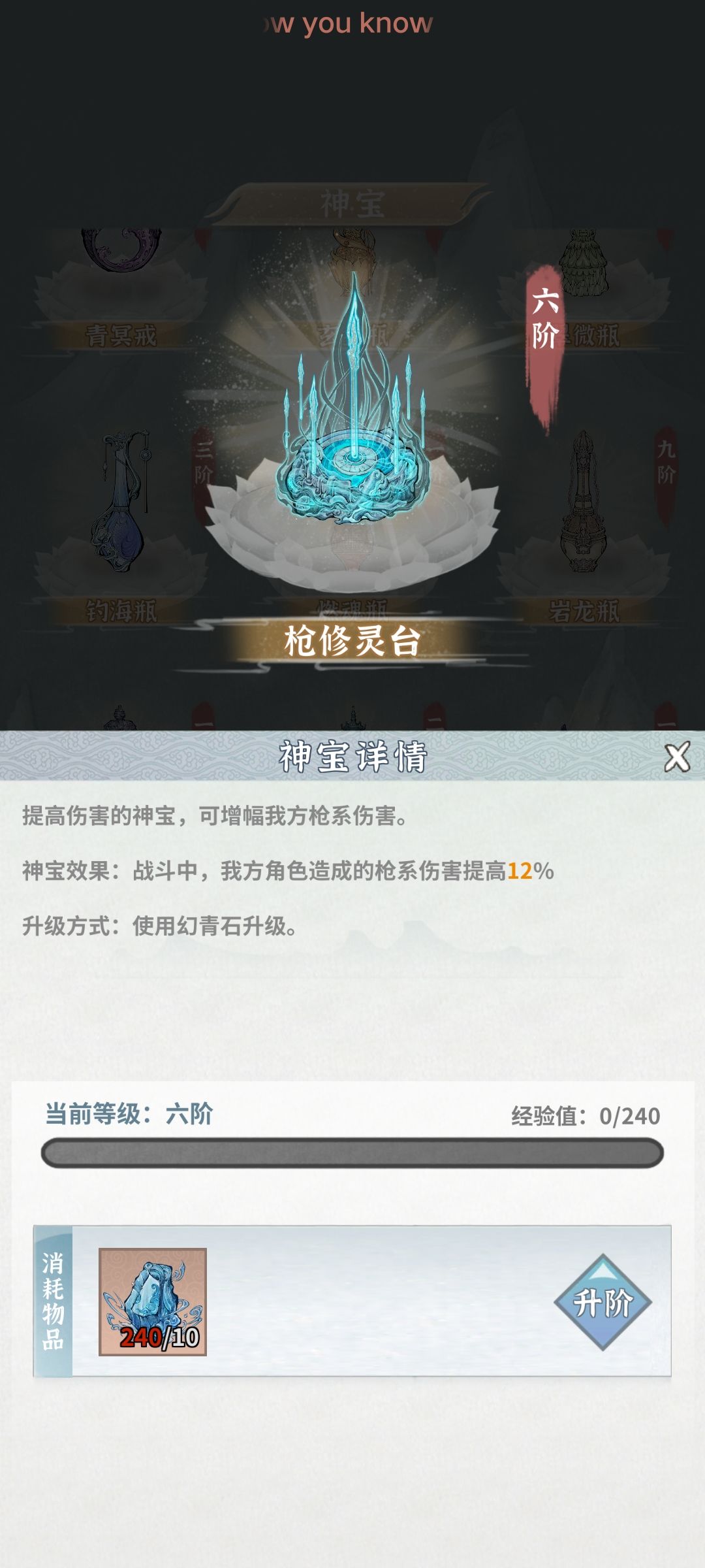 动态图片 9