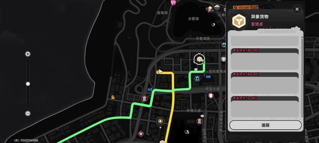 我同城派送的奖励呢? 3