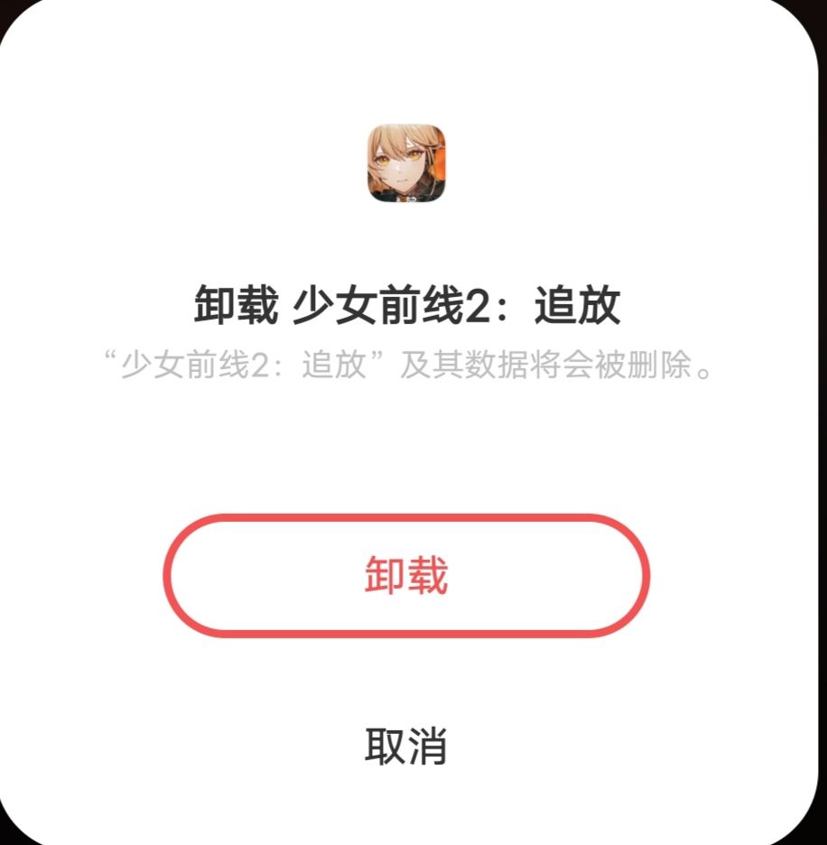 耐性已经被磨没了,大家有缘再见 3