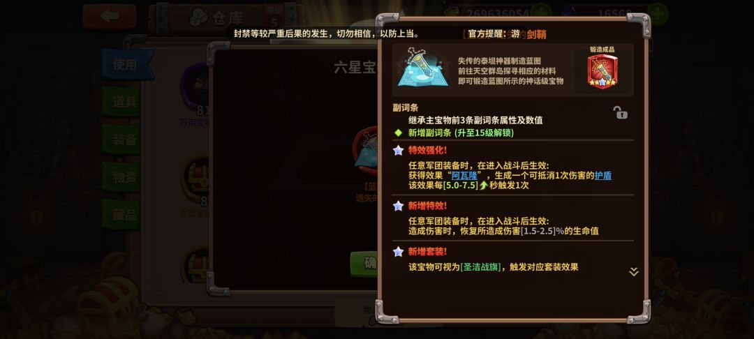 666这就是所谓的真随机吗？ 3