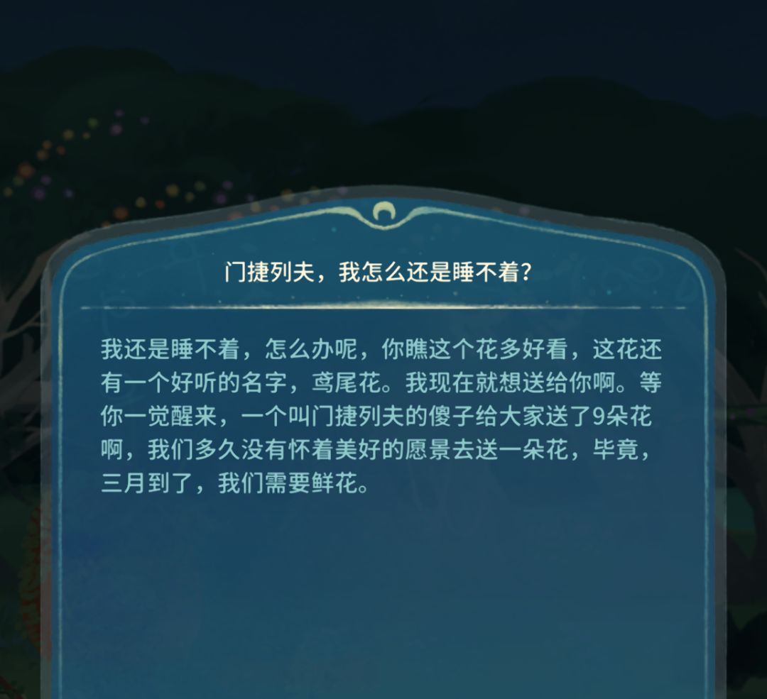 这个表哥不会就是洛文吧,卖惨语气也太像了 3