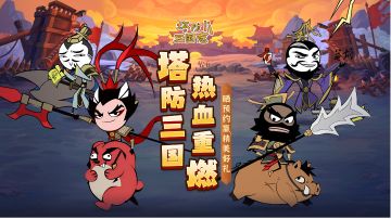 十连必出红将？爆率这么高？