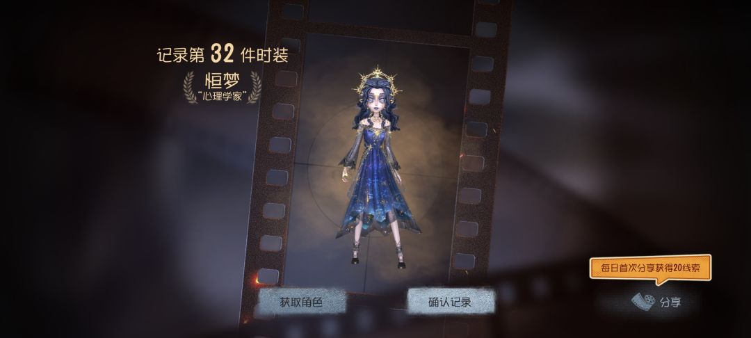 求估心理二限 1