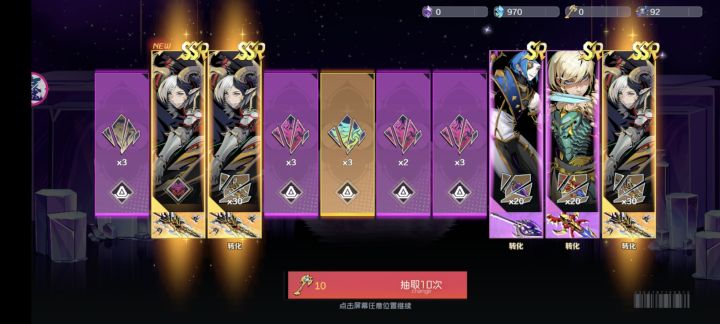 这是要改流派的节奏啊🤣截图