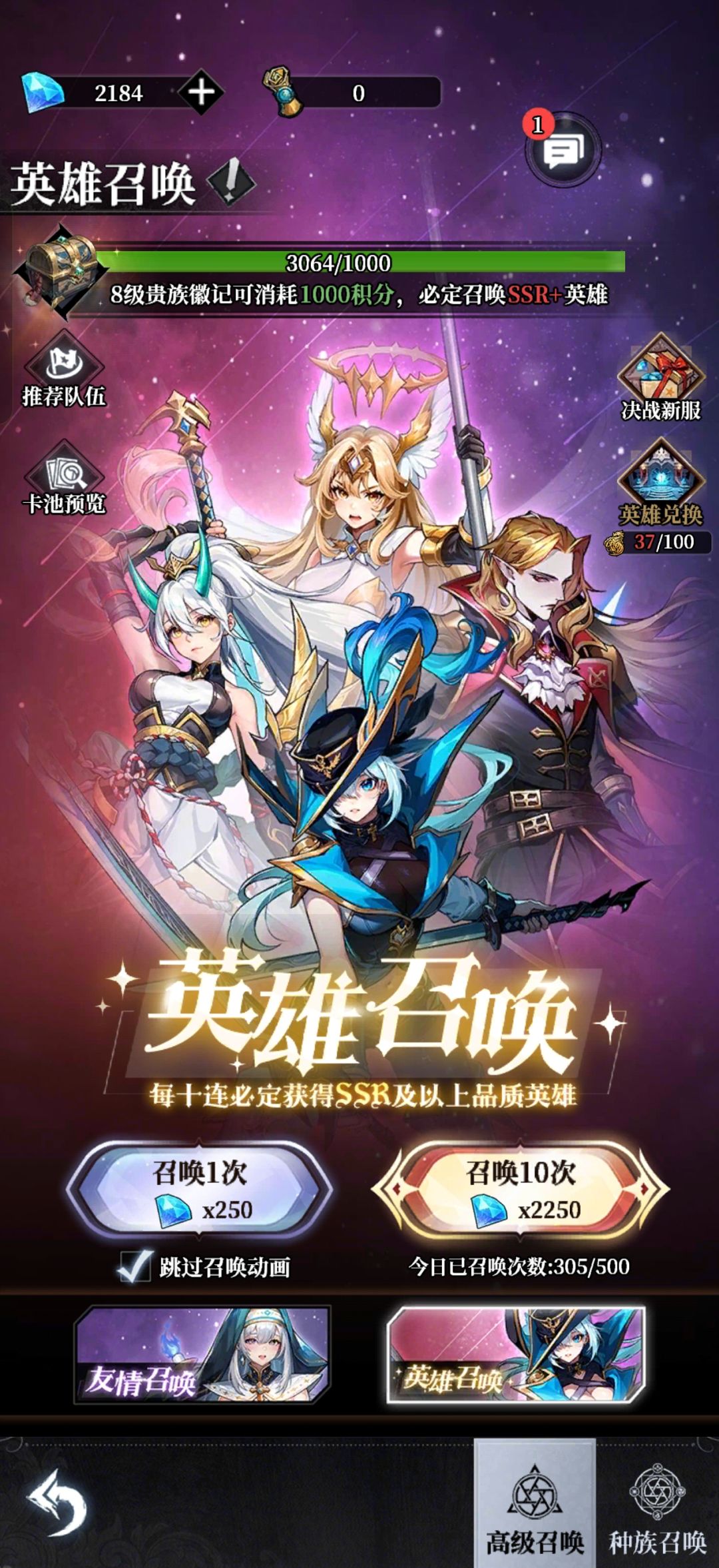 3百抽这样还能玩吗 2
