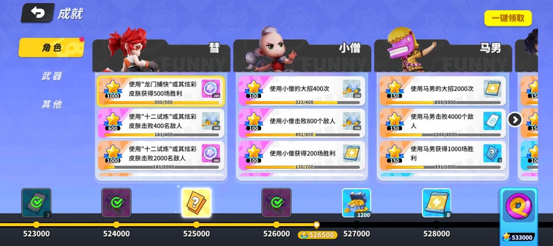 。 3