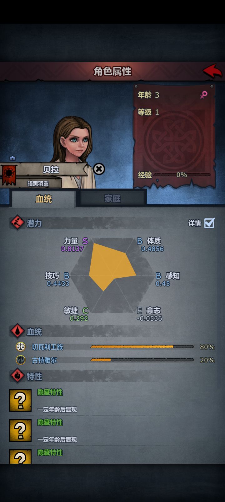 混了三天就出了一个能注入的女儿截图