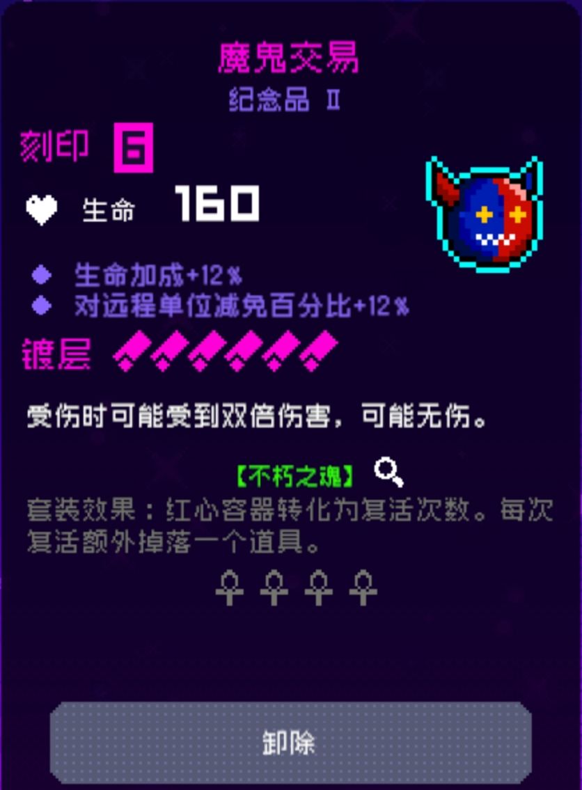 如果单带毛巾有生存压力，可考虑+魔鬼交易截图