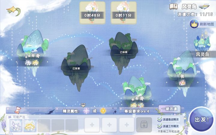 还有这个bug？截图