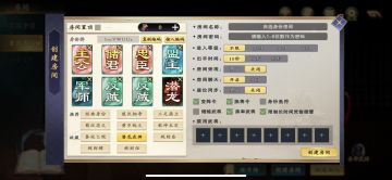 关于新赛季身份模板