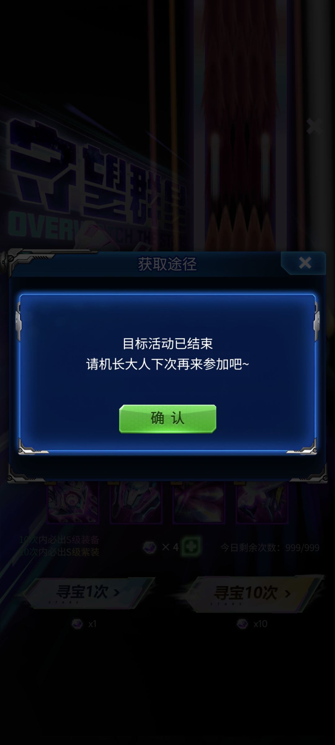 居然结束了.. 1