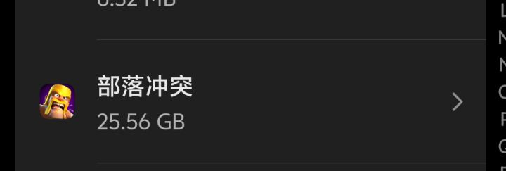 这是认真的??截图