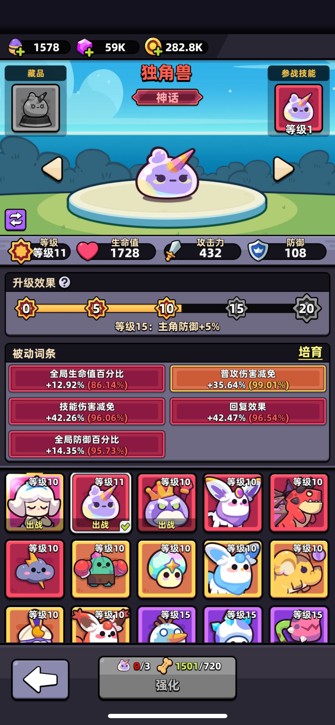 给玩天使弓的兄弟一些推图的建议 3
