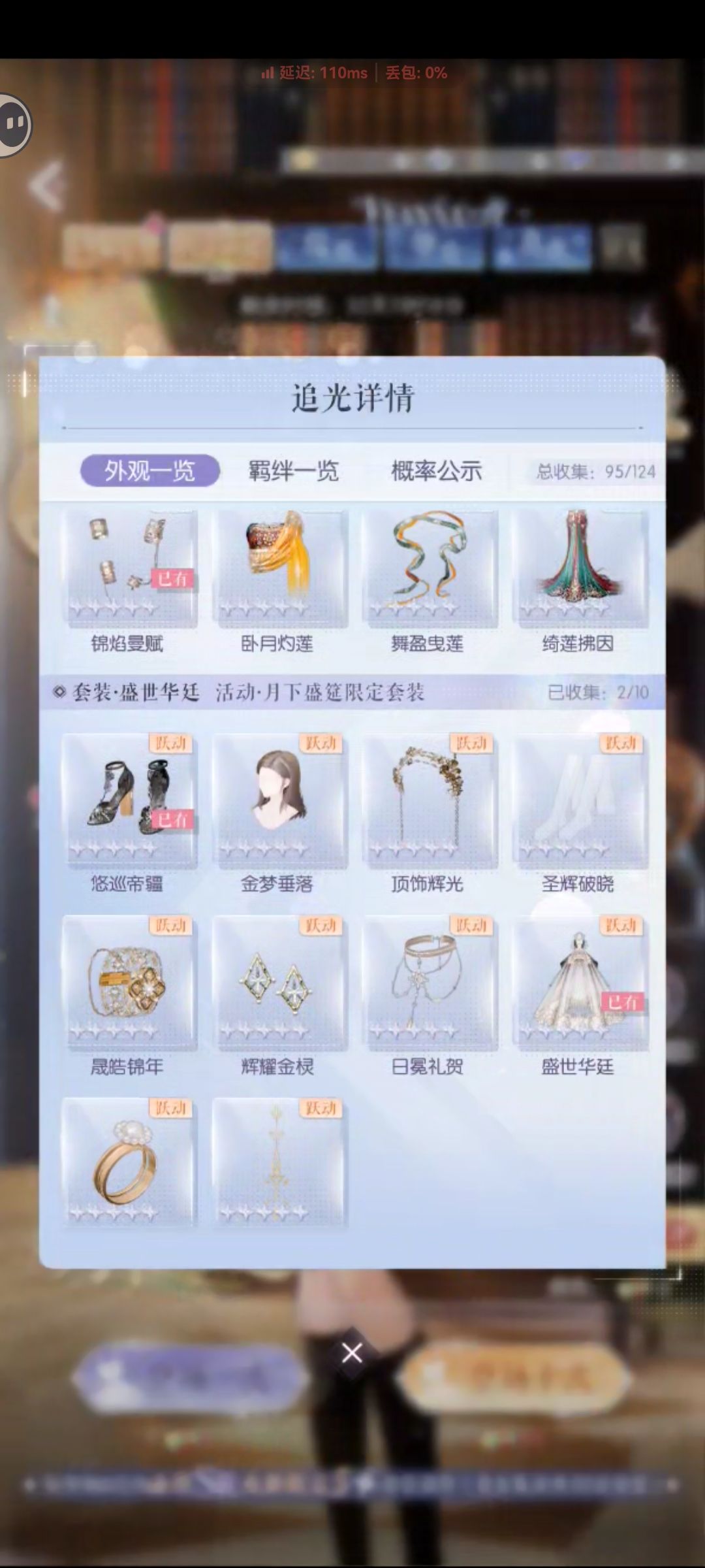 还没抽人鱼的宝宝先别急！！！ 2