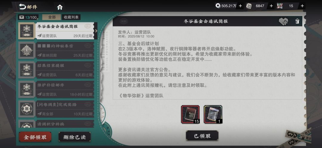 洛神要站起来了吗？还这皮肤😘 2