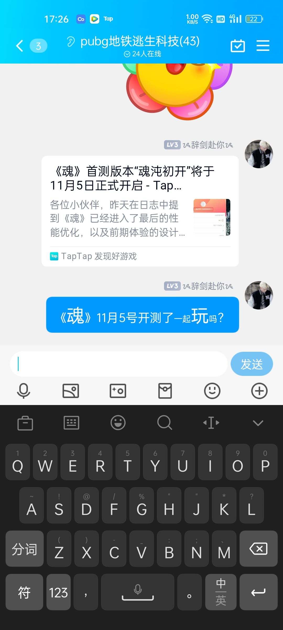 TapTap