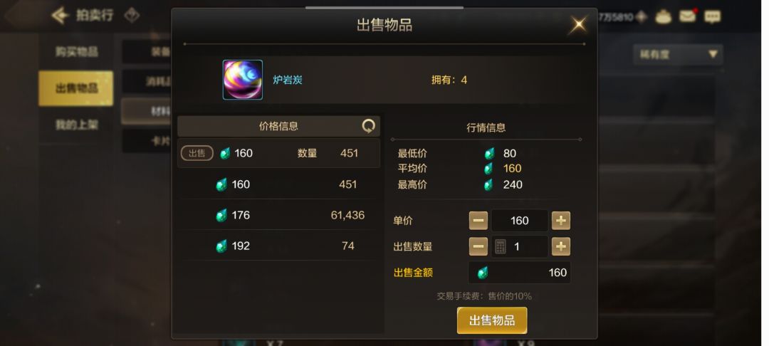这算黑奴区吗? 2