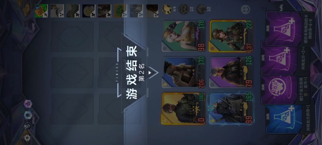 这又是什么bug,我卡牌开局攻击直接清零? 1