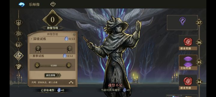 突然感觉s2才开始玩的人是小丑截图