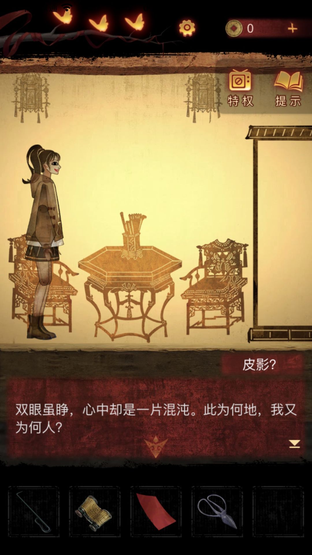 磕到了 2