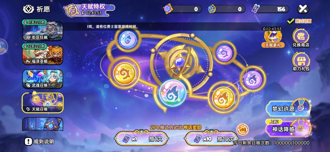 抽大龙的,页面丢了? 1