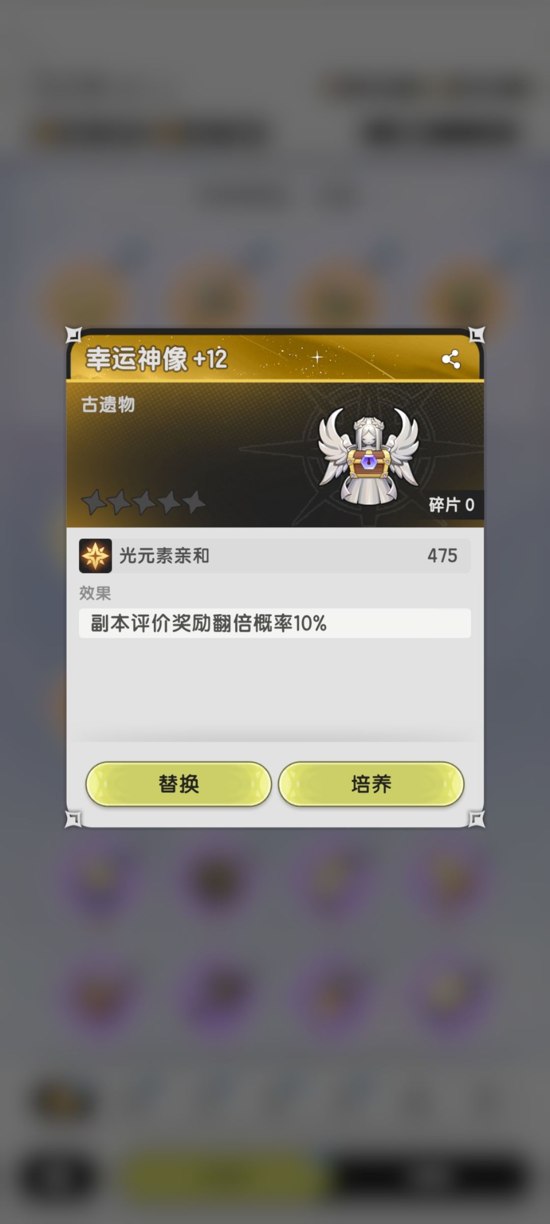 古遗物怎么搞 1
