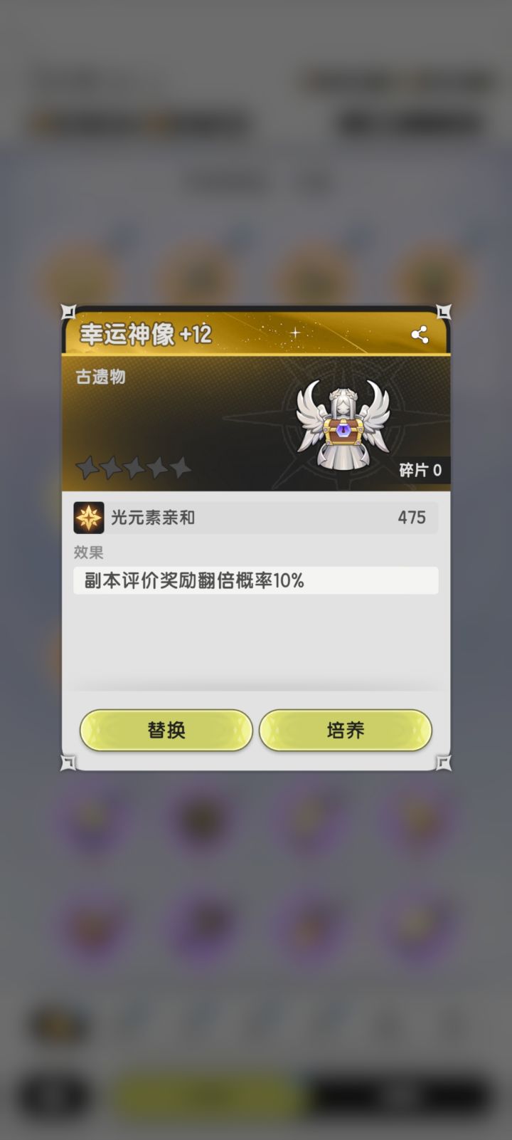 古遗物怎么搞截图