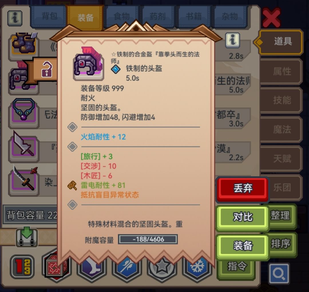 标题 2