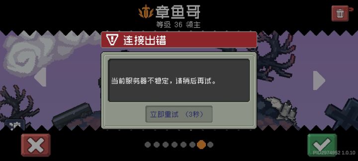 大写的尴尬截图