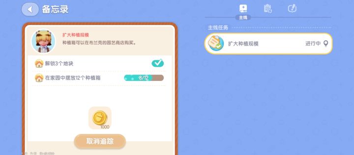 求解!截图