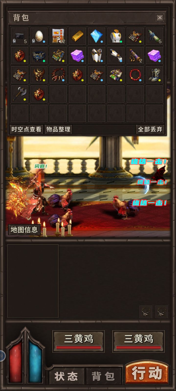 三黄鸡截图