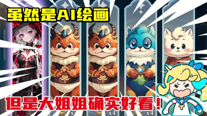 《二次元氪金模拟2》——别的游戏抽不到卡⁉️那就来这里抽😎❗截图