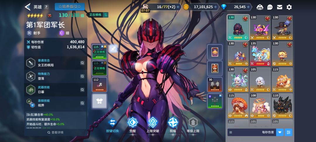 太久没玩了养那些 1