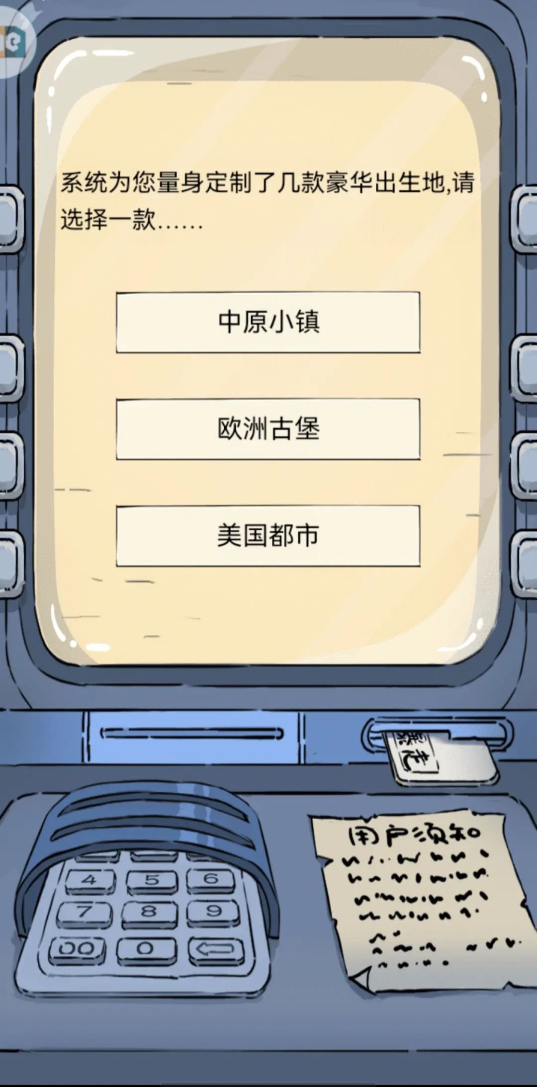 什么时候开放新地图? 1