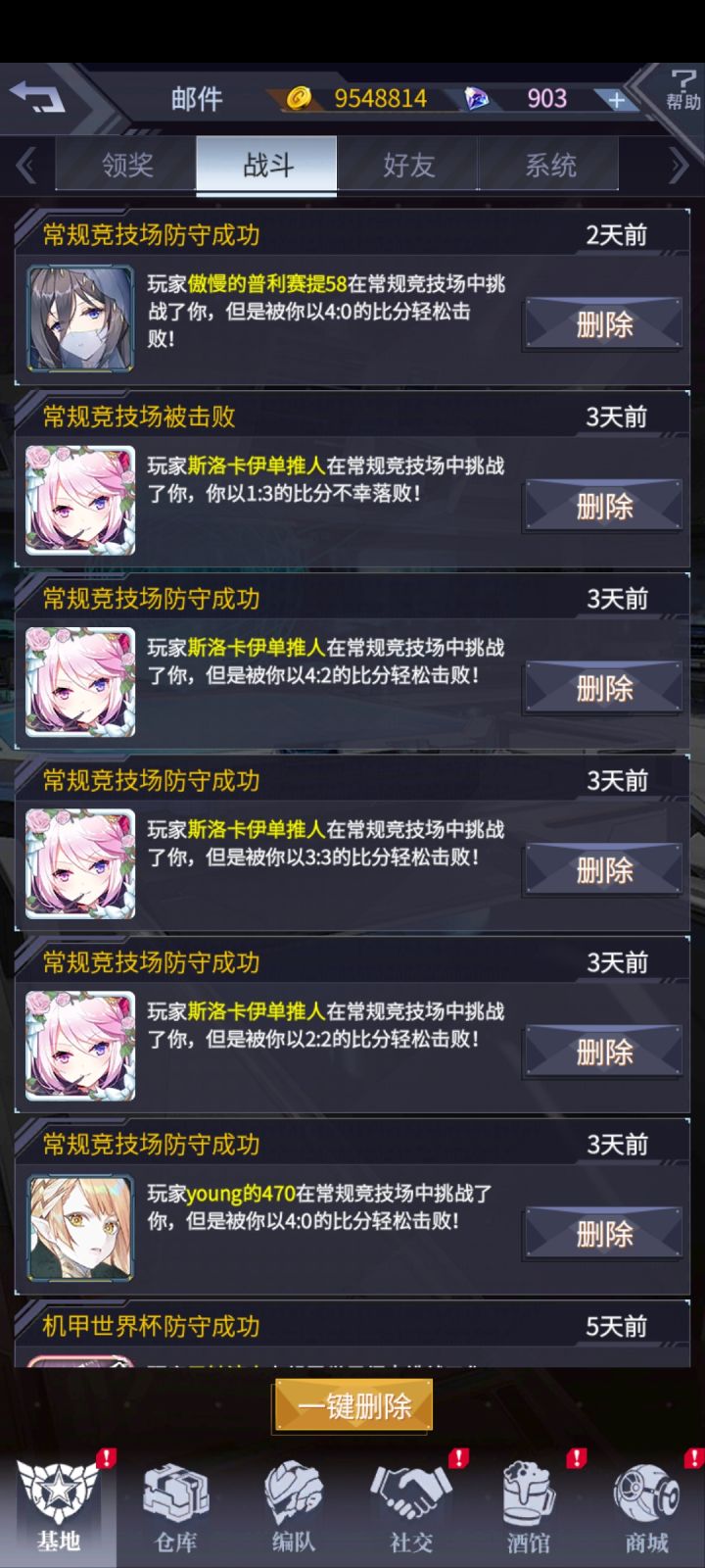 所以说教皇之争是我赢了截图