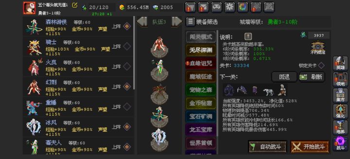 推油buff➕1截图