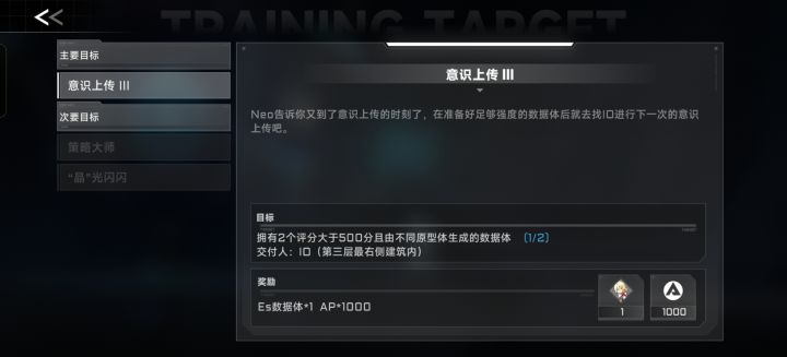 有谁能教教我怎么过啊，卡三四天了[表情_豹哭][表情_豹哭][表情_豹哭]#苍翼混沌效应截图
