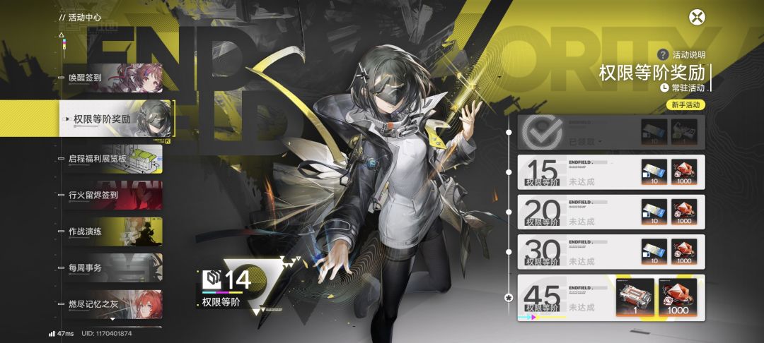 家人们太对了 2