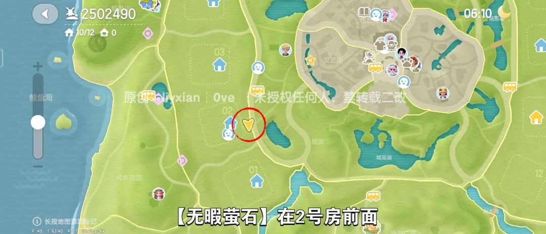 【心动小镇】(12.17)溜溜橡木&无暇萤石 3