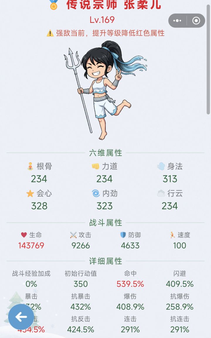 反击好像坏掉了截图