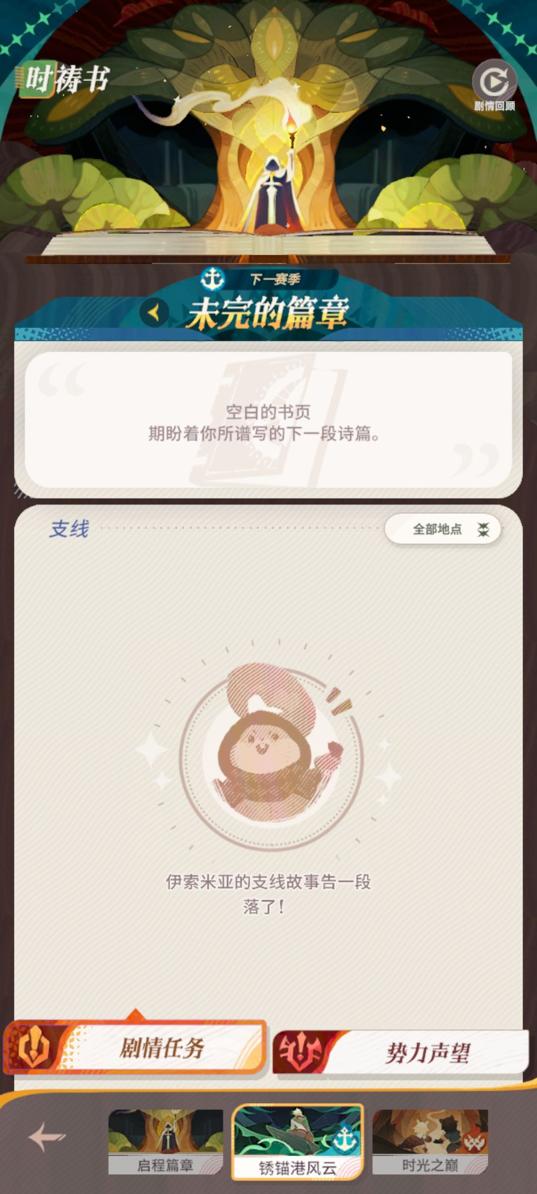 新赛季地图太小了吧,才开几天就没了??? 2