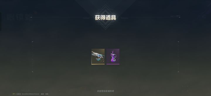 关于这次邮寄处理方式截图