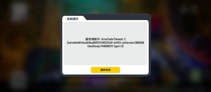 土豆服务器截图