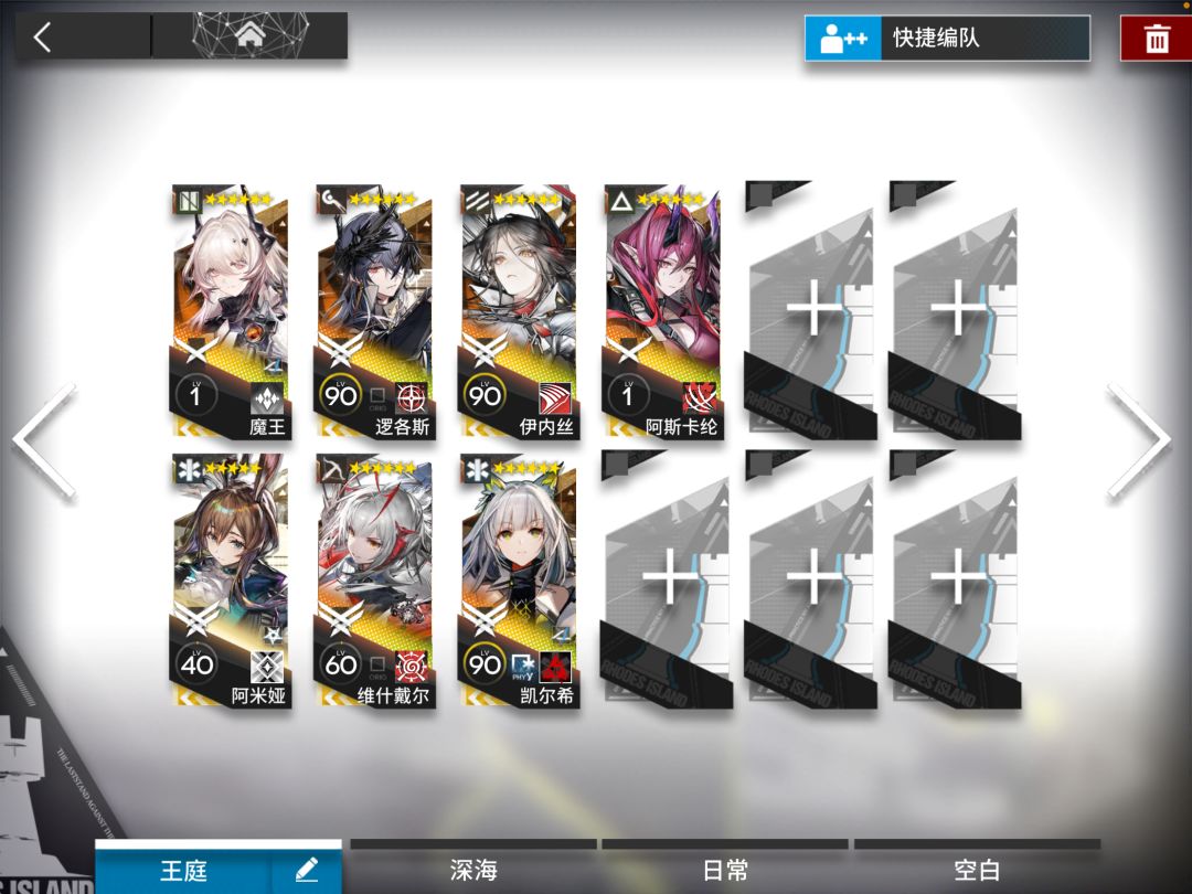 申请王庭buff!!! 1