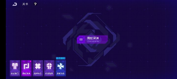 啥情况截图