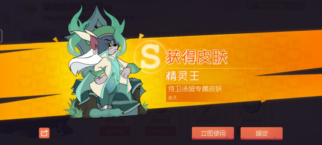 礼盒出的 1