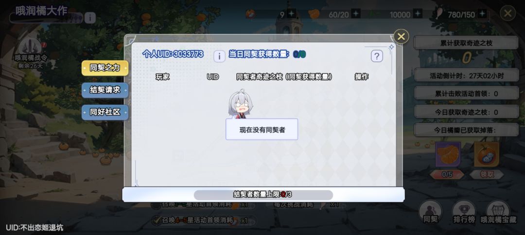 1000左右来人,每天晚上打 1
