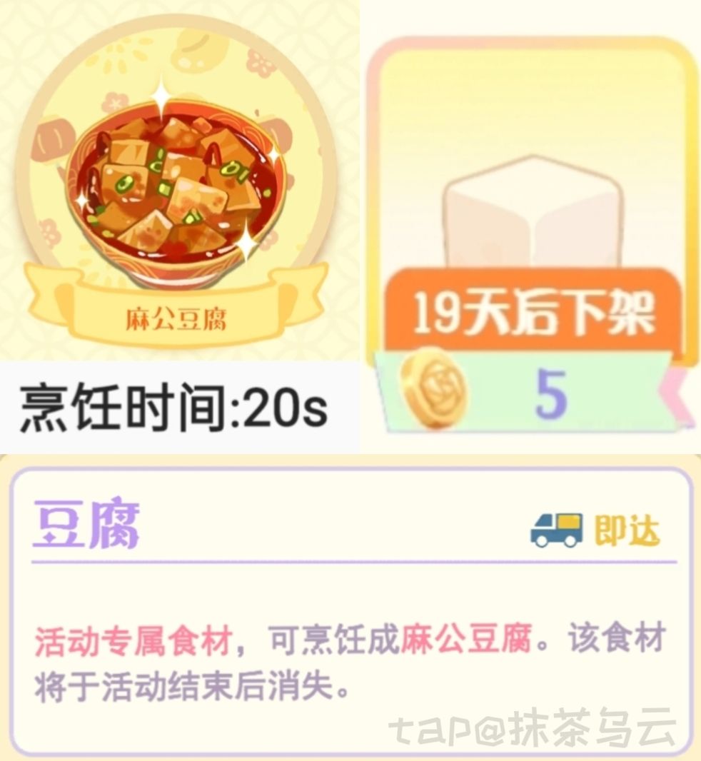 星光美食祭! 2
