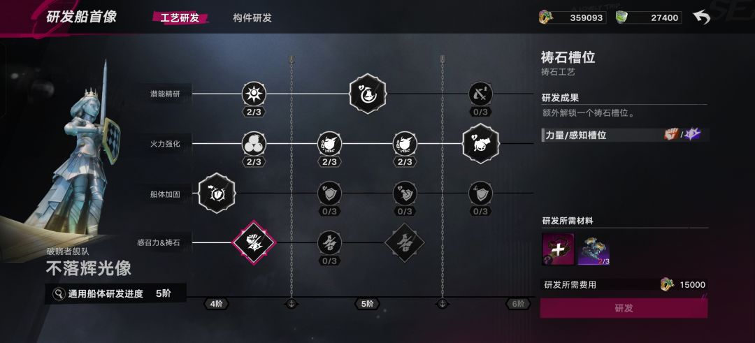 什么是红蓝炮,为啥我打螃蟹要1分钟 3